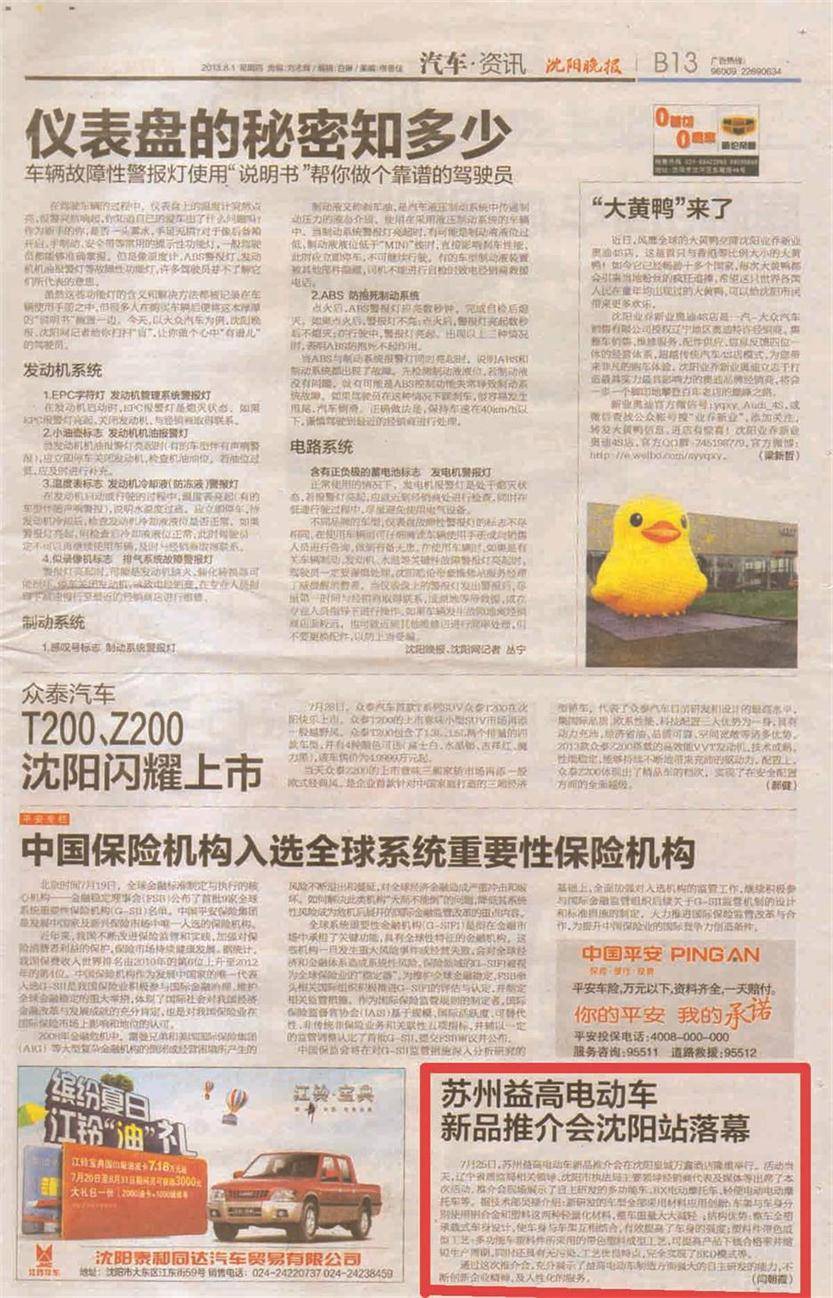 &#20048;&#40060;&#25163;&#26426;&#31449;&#20837;&#21475;&#45;&#20048;&#40060;&#111;&#110;&#108;&#105;&#110;&#101;&#40;&#20013;&#22269;&#41;